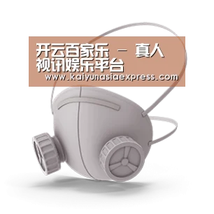 N95 口罩