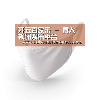 活性炭一次性口罩