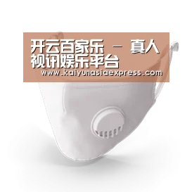N95 口罩