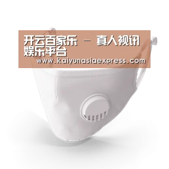 N95 口罩