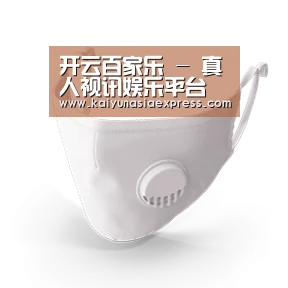 N95 口罩
