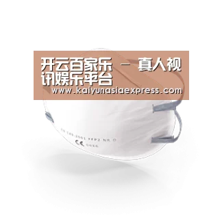 活性炭一次性口罩