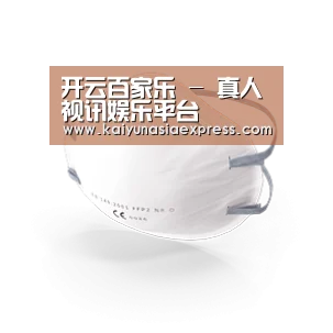 活性炭一次性口罩