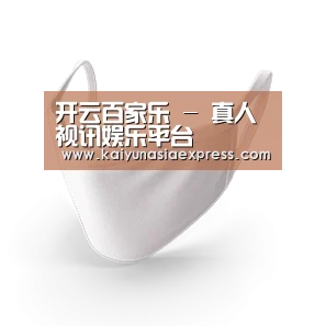 活性炭一次性口罩