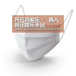 活性炭一次性口罩