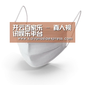 活性炭一次性口罩
