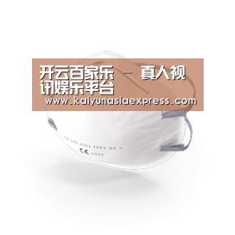活性炭一次性口罩