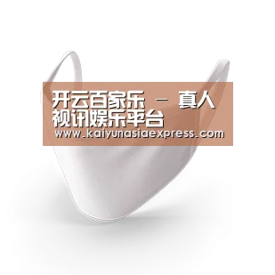 活性炭一次性口罩