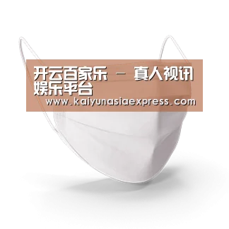 活性炭一次性口罩