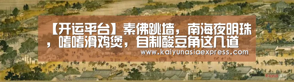 开运体育