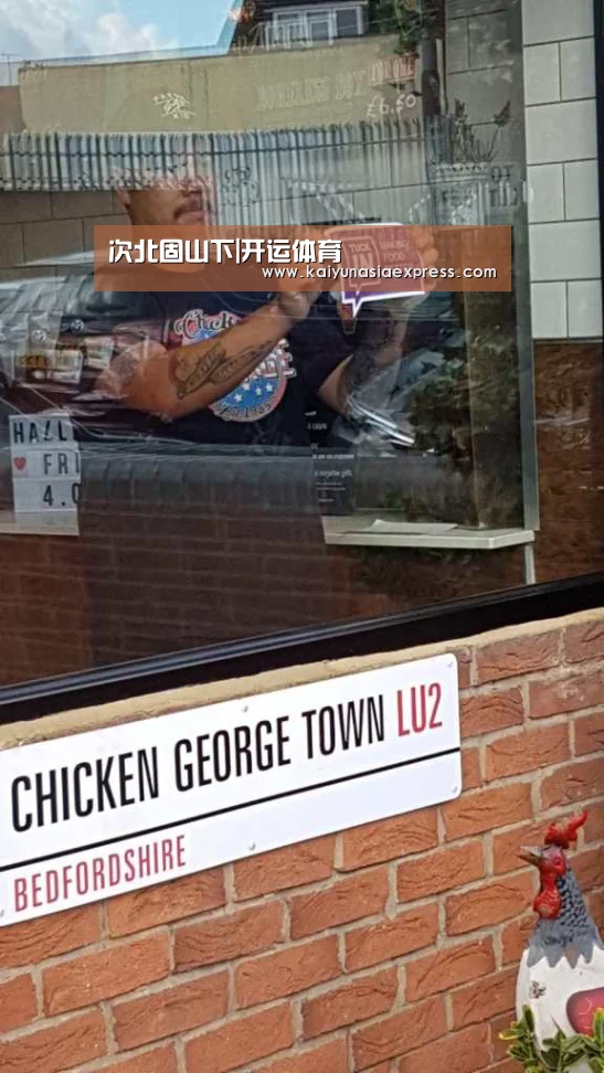 开运平台
