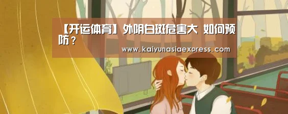 开运平台