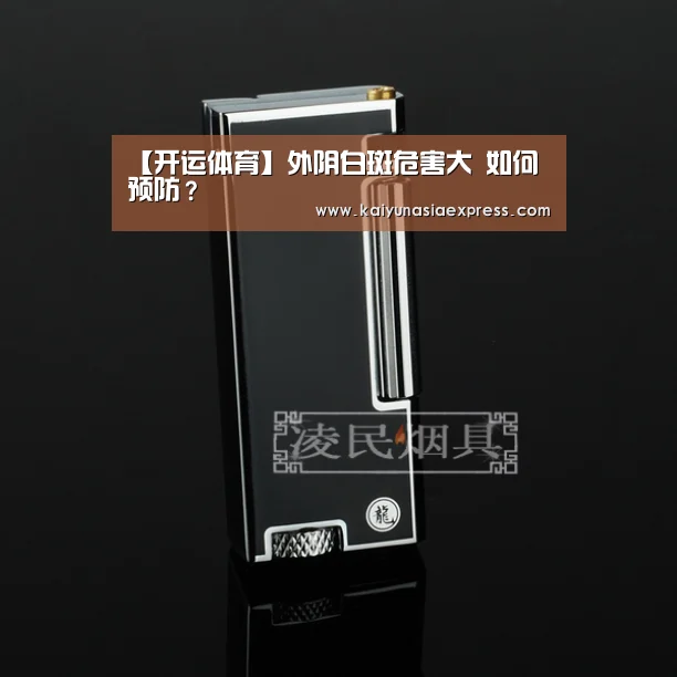 开运赛事