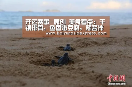开运竞猜