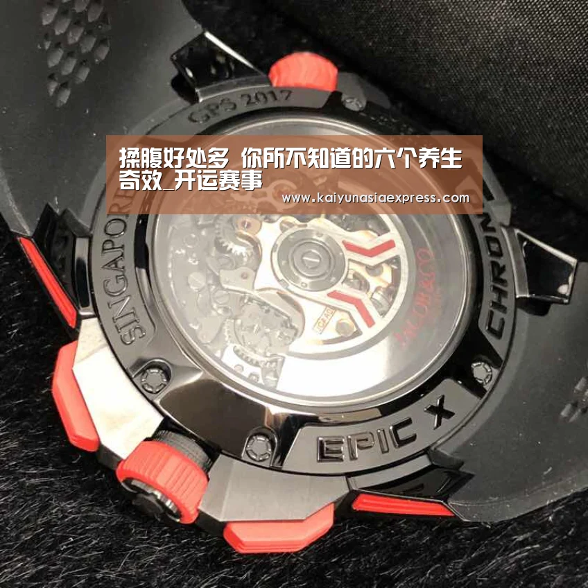 开运体育