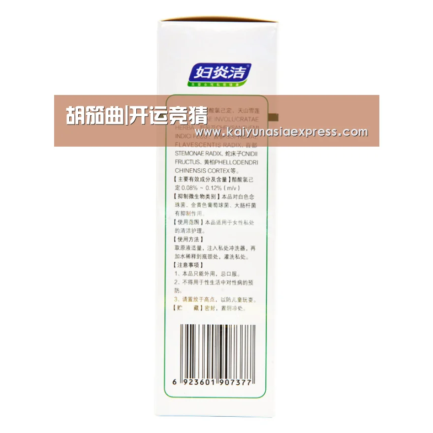 开运赛事