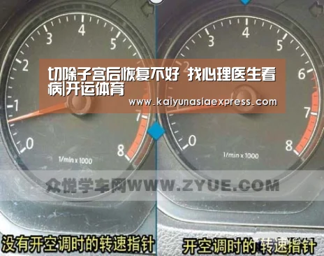 开运体育