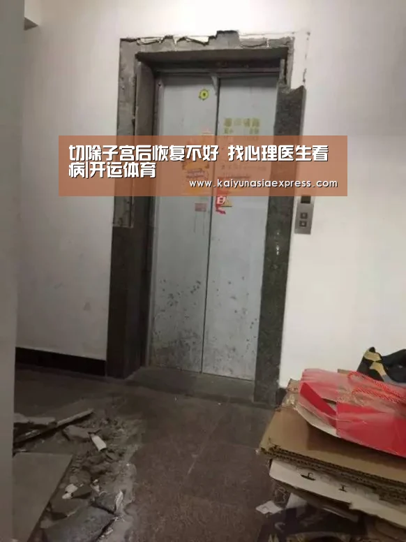 开运竞猜