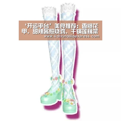 开运平台