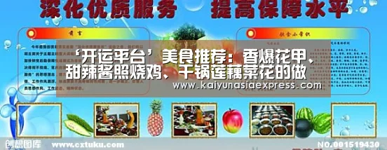 开运赛事