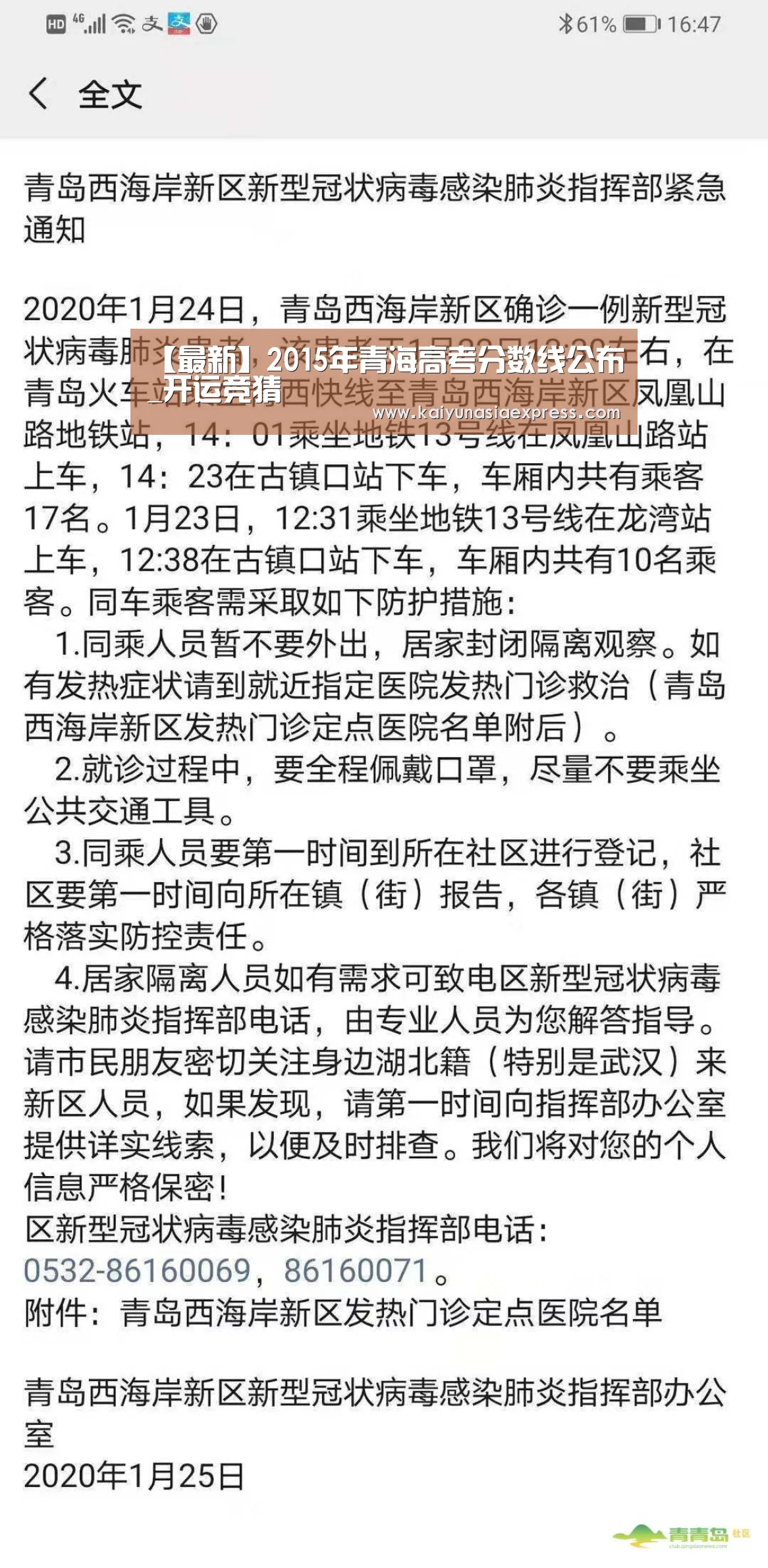 开运平台