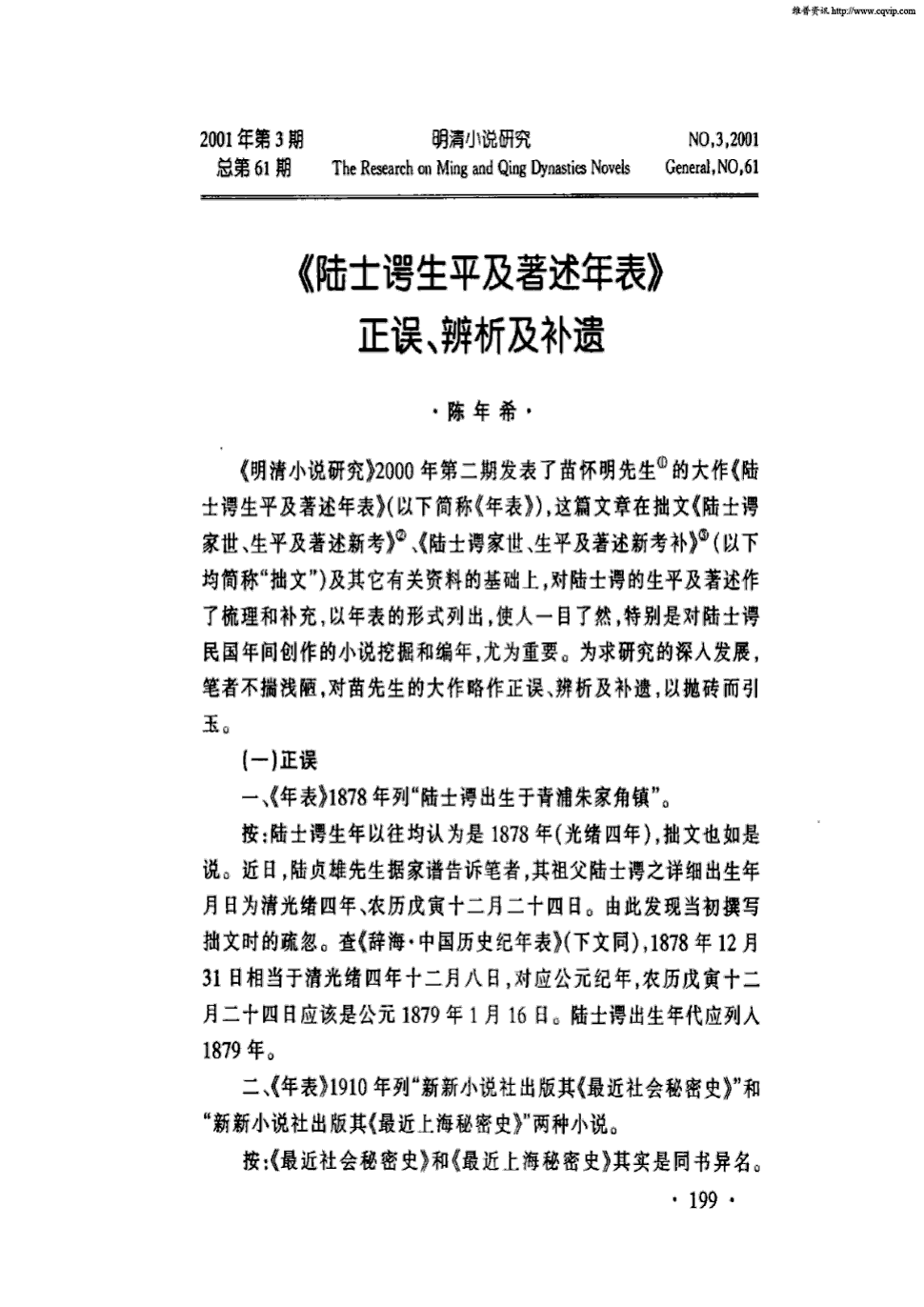 开运平台