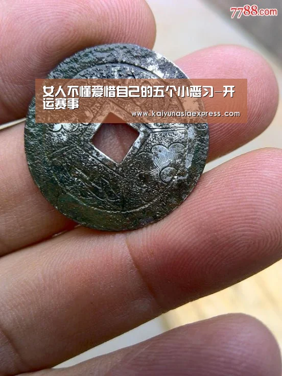 开运竞猜