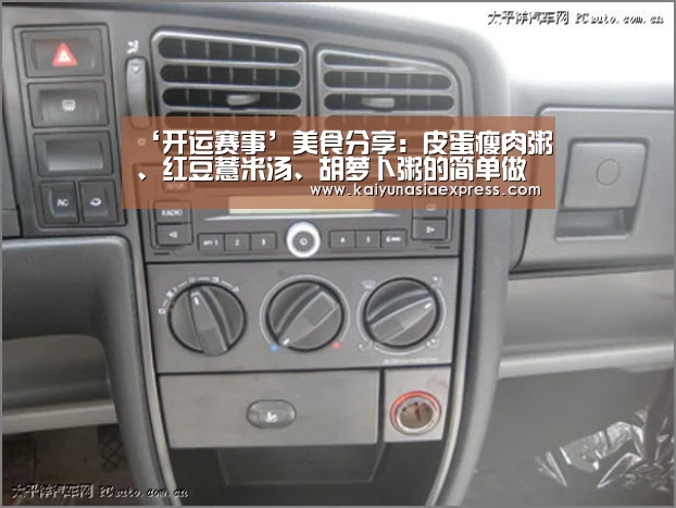 开运体育