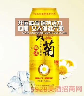 开运体育