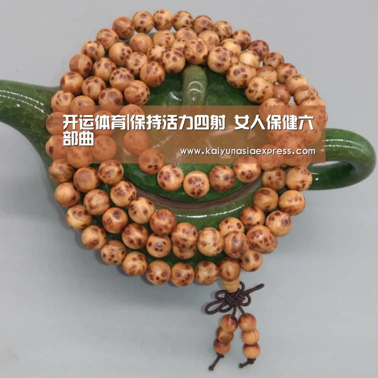 开运体育