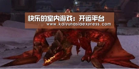快乐的室内游戏:开运平台(图2) 开运平台