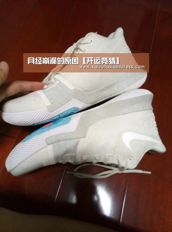 月经崩漏的原因【开运竞猜】(图1) 开运竞猜