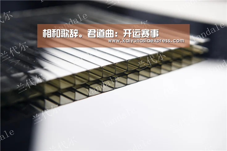开运赛事