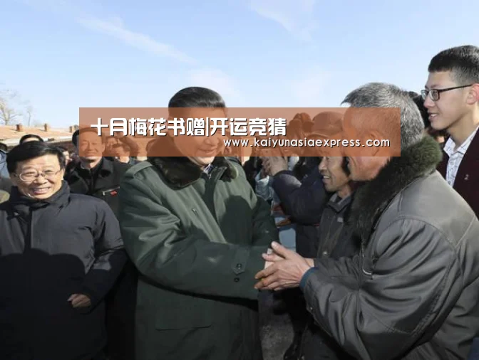 开运赛事