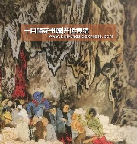 开运竞猜