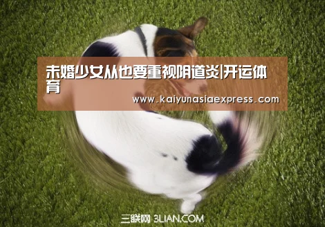 开运竞猜