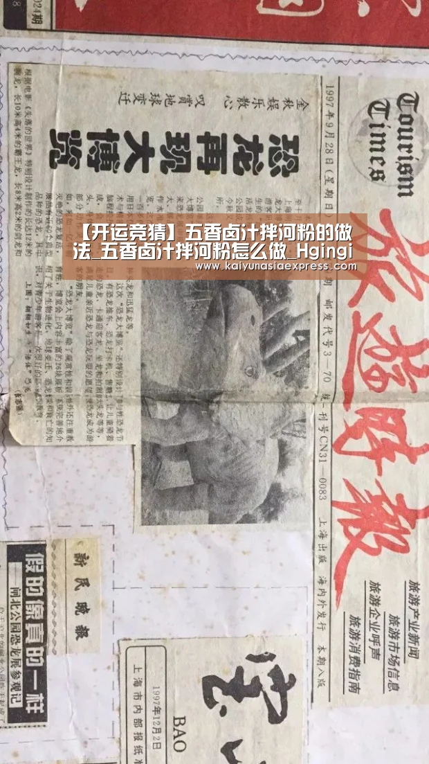 开运赛事