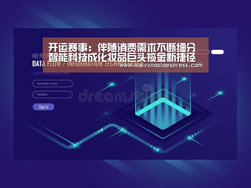 开运体育