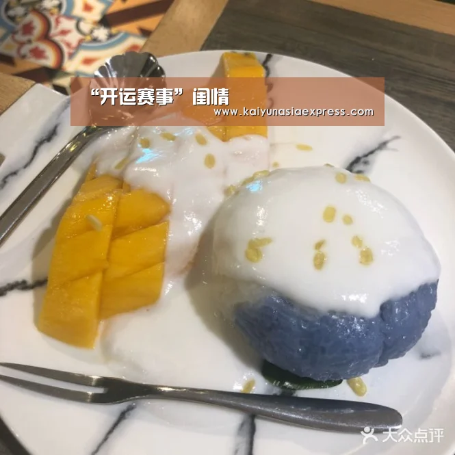 开运竞猜