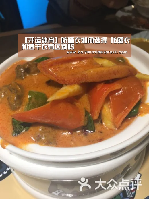 开运体育