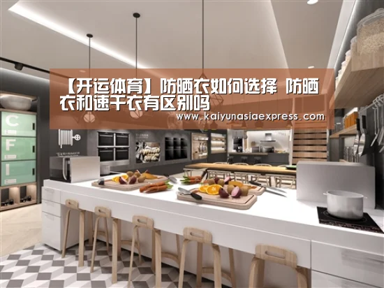 开运竞猜