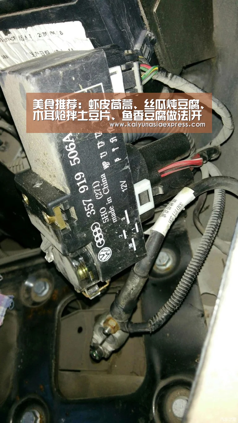 美食推荐: 虾皮茼蒿、丝瓜炖豆腐、木耳炝拌土豆片、鱼香豆腐做法|开运平台(图1) 开运平台