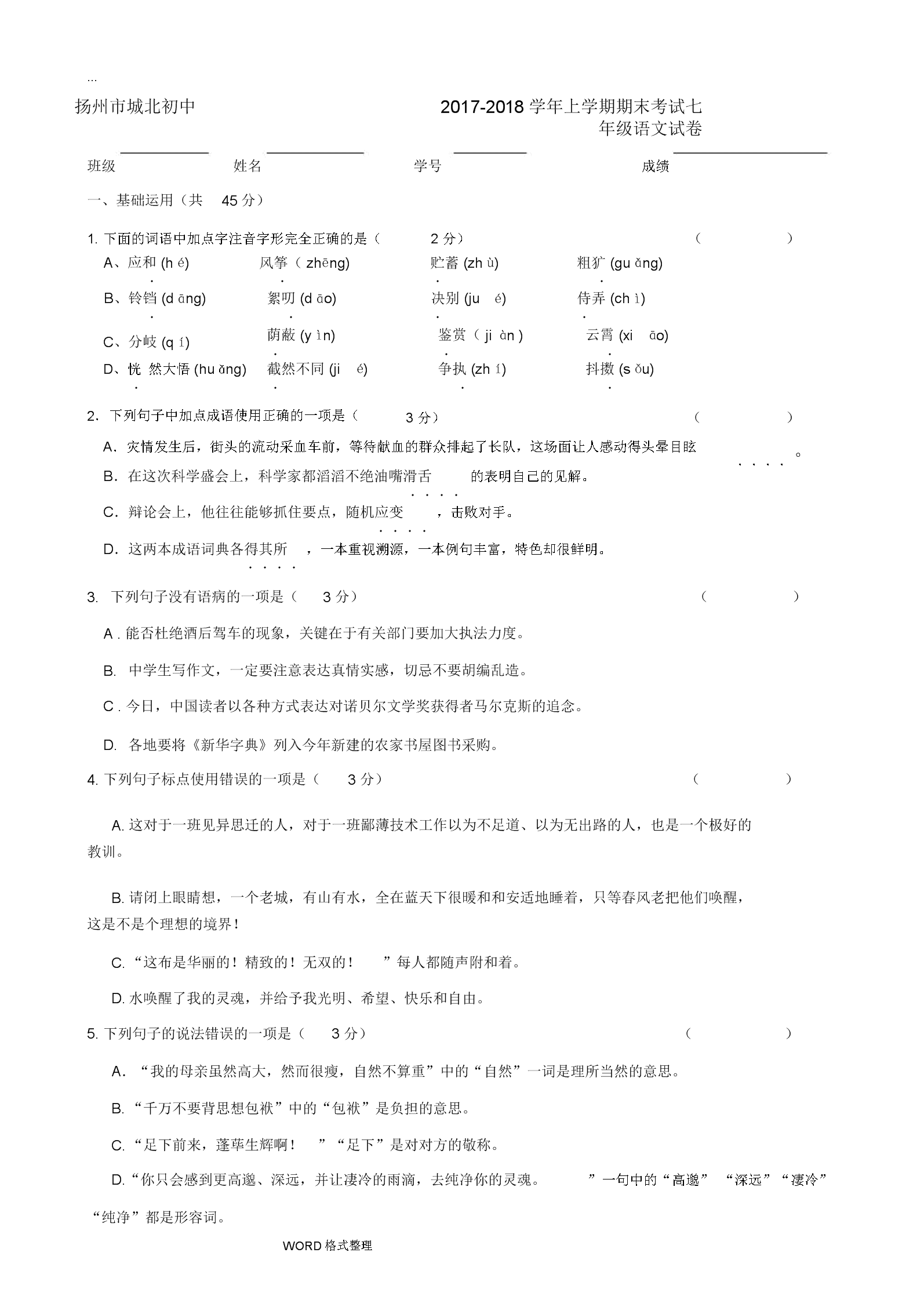 开运赛事
