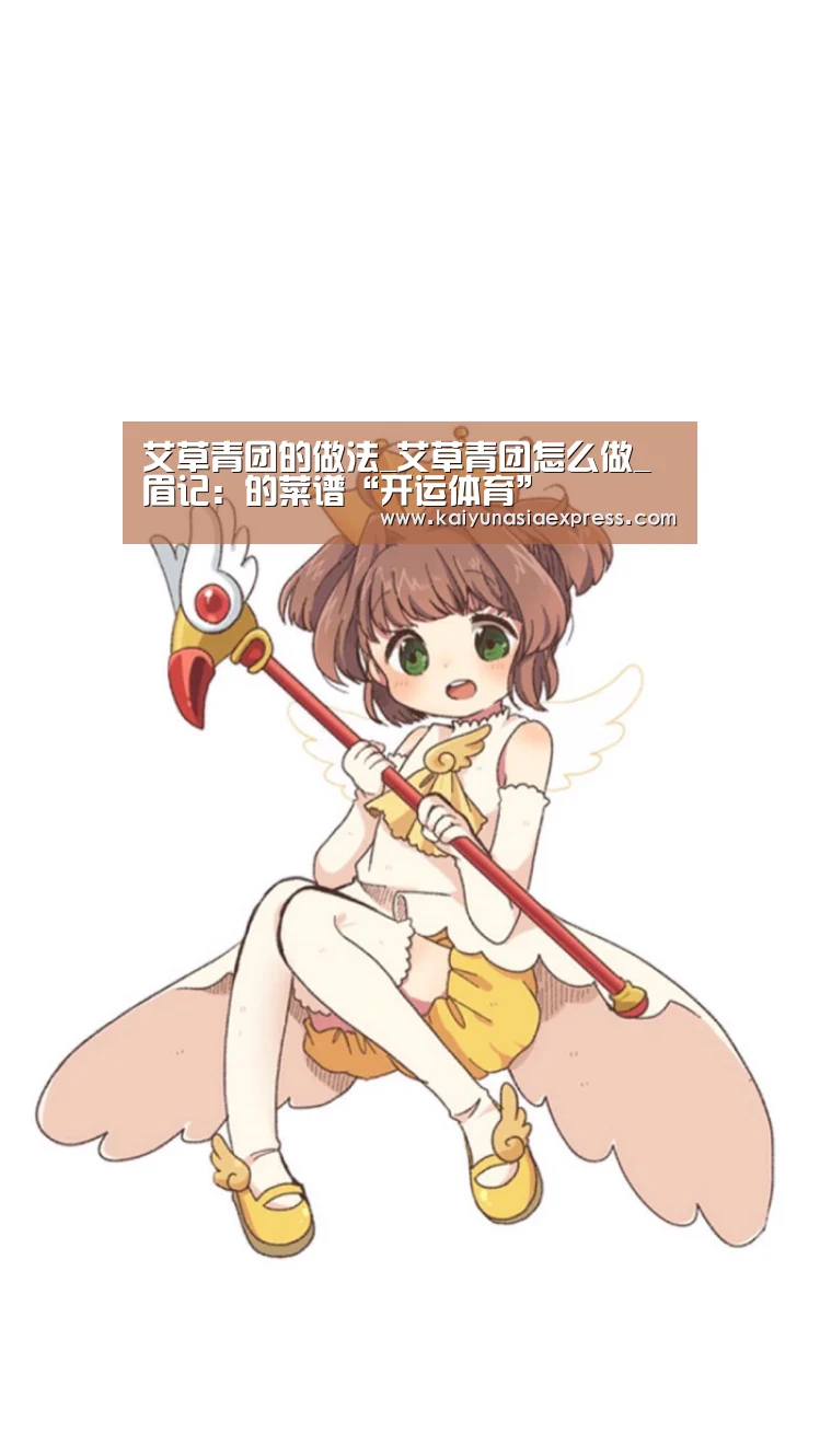 开运平台