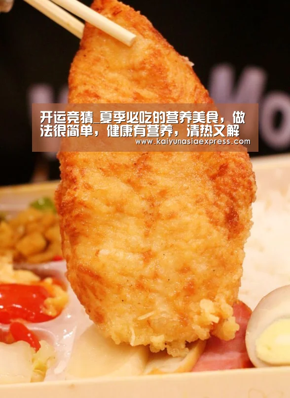 开运赛事