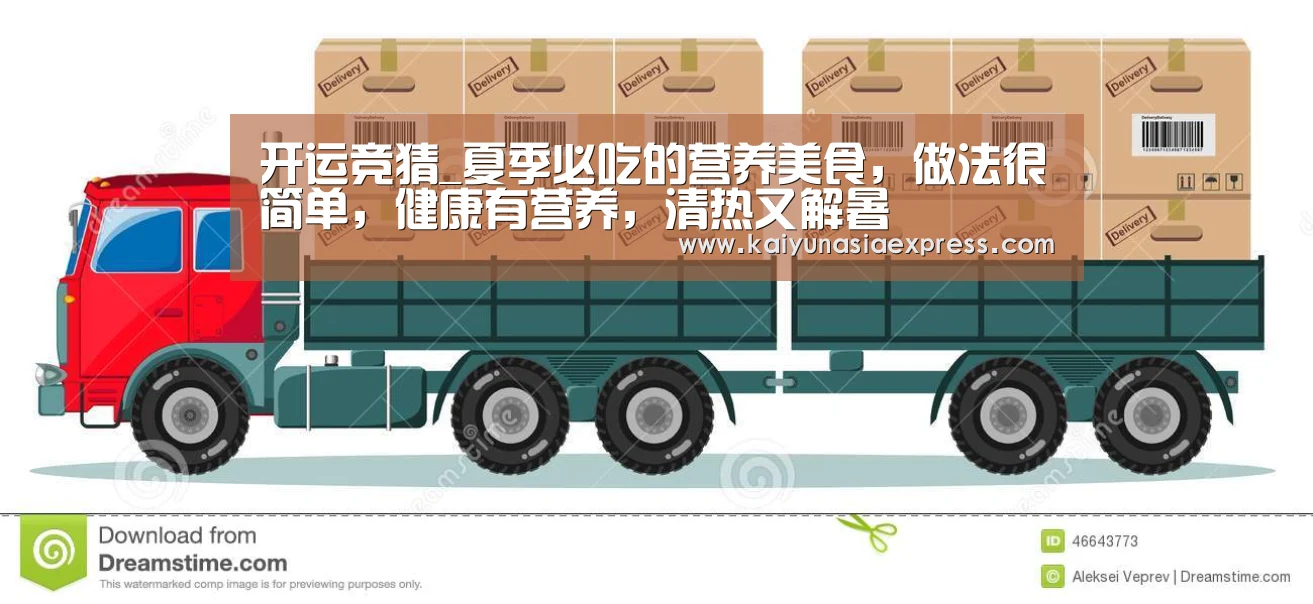 开运赛事