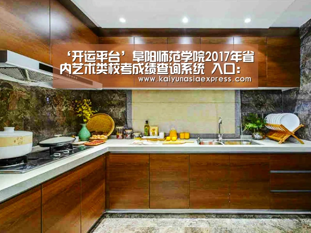 开运赛事