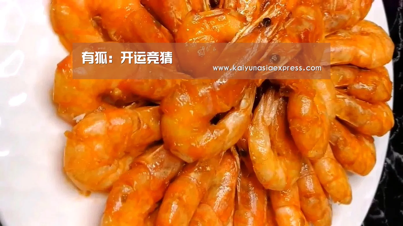 有狐:开运竞猜(图1) 开运平台