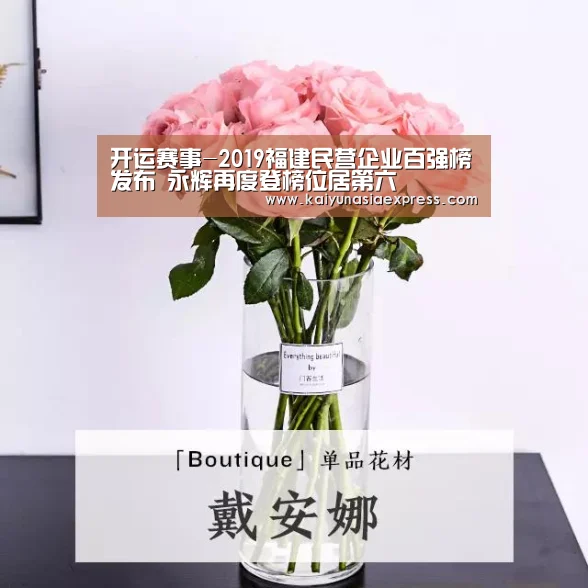 开运平台