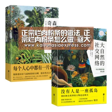 正宗烂肉粉条的做法_正宗烂肉粉条怎么做_寇大香鲜椒豆瓣的菜谱“开运体育”(图4) 开运平台